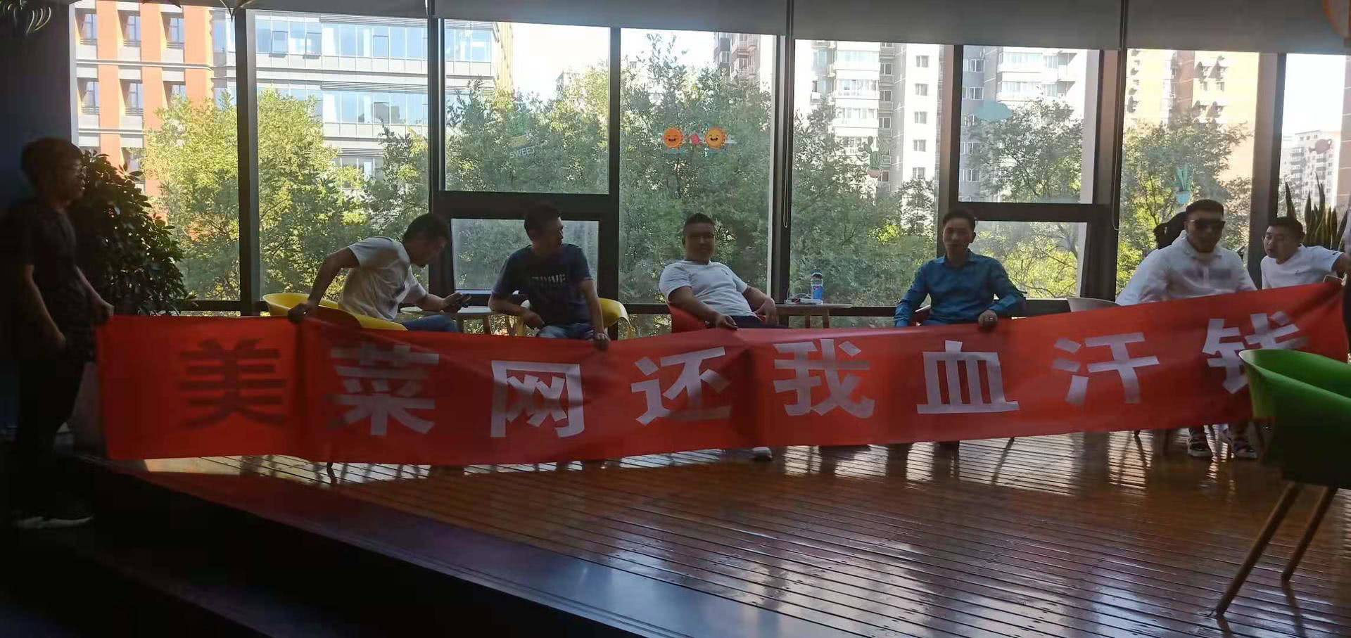 绘或登球