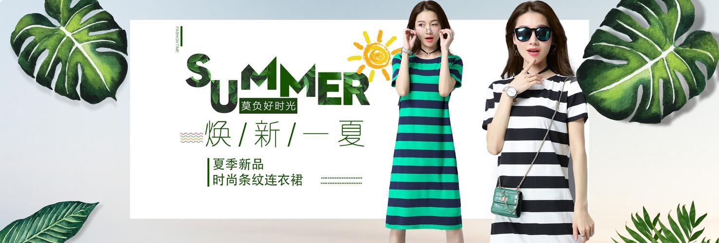 绘或登球
